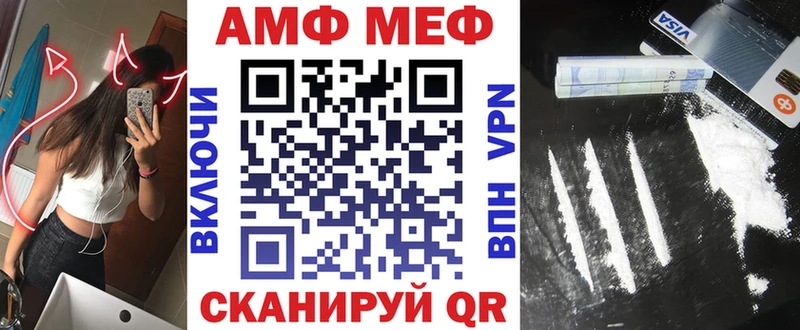 Amphetamine 97% Канаш