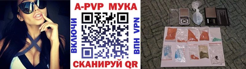 Альфа ПВП VHQ  хочу   hydra как зайти  Канаш 