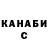 Кетамин VHQ Miffion