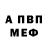 Кетамин VHQ Usman u