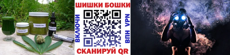 Еда ТГК конопля где купить наркоту Канаш