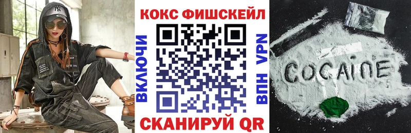 цены наркотик  Канаш  ссылка на мегу зеркало  КОКАИН Columbia 