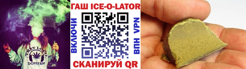ГАШИШ Изолятор  ссылка на мегу вход  Канаш 