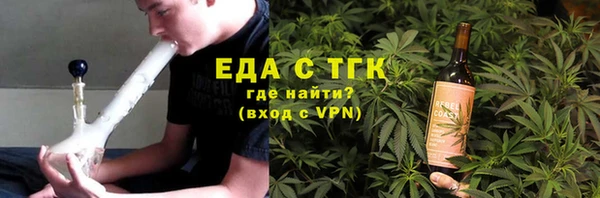 эйфоретик Волоколамск