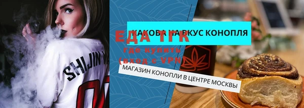 стафф Верея
