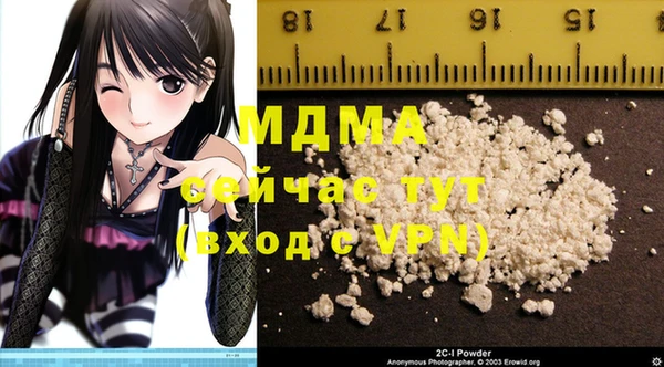 меф VHQ Володарск