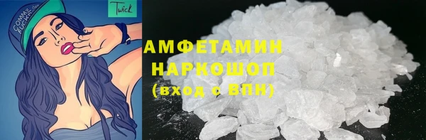 меф VHQ Володарск