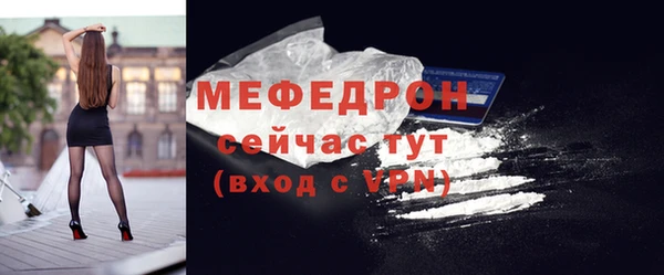 мефедрон Верхнеуральск