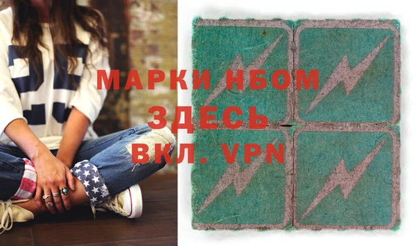 стафф Верея