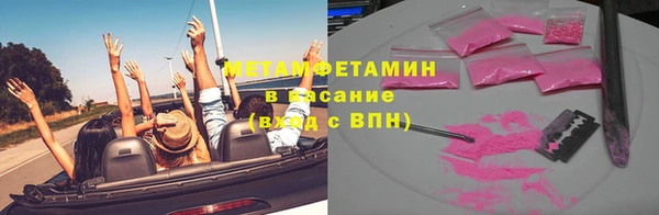 ГАЛЛЮЦИНОГЕННЫЕ ГРИБЫ Верхний Тагил