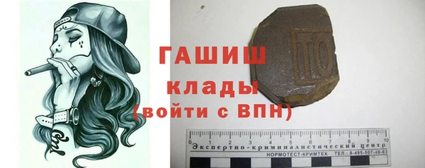 эйфоретик Волоколамск