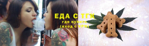 стафф Верея