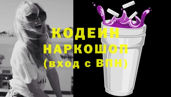 стафф Верея