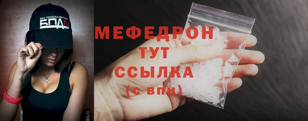 эйфоретик Волоколамск