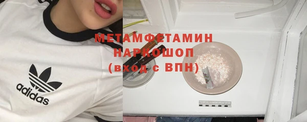 стафф Верея