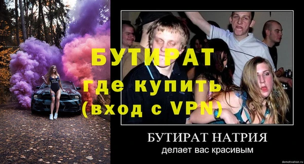 mix Волосово