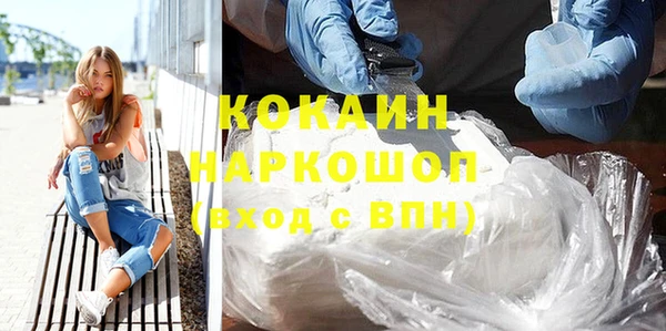 меф VHQ Володарск