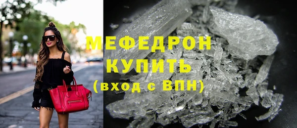 mix Волосово