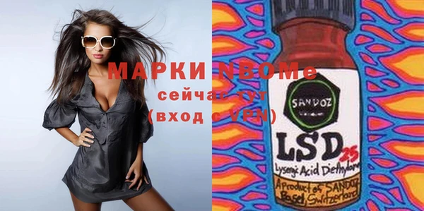 ГАЛЛЮЦИНОГЕННЫЕ ГРИБЫ Верхний Тагил