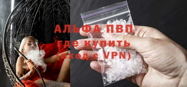 стафф Верея