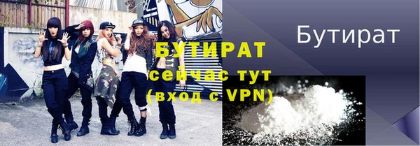mix Волосово