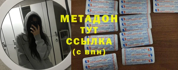меф VHQ Володарск