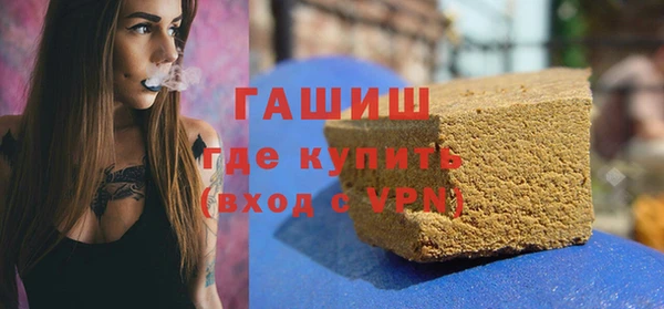 стафф Верея