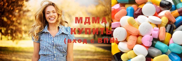 эйфоретик Волоколамск