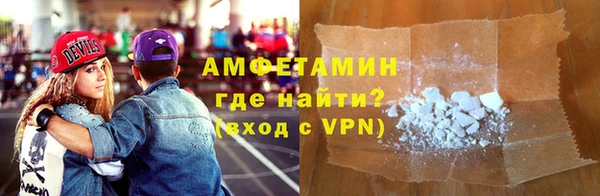 эйфоретик Волоколамск