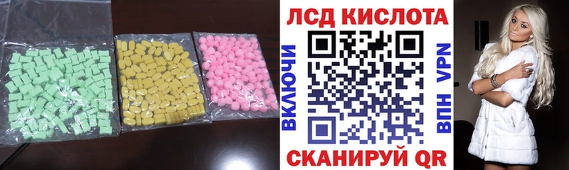 LSD-25 экстази кислота Канаш