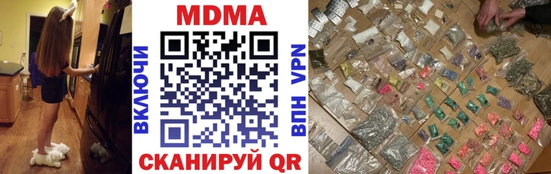 KRAKEN зеркало  Канаш  МДМА VHQ  купить наркоту 